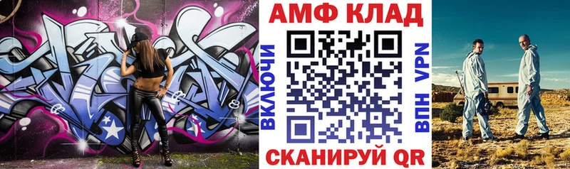 АМФЕТАМИН Premium Ухта