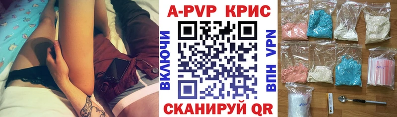 Alpha-PVP СК  нарко площадка наркотические препараты  Ухта 