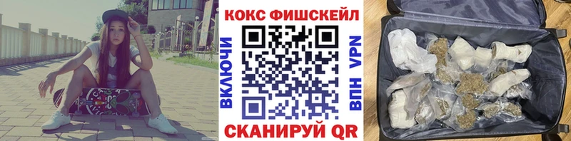 Cocaine 98% Ухта