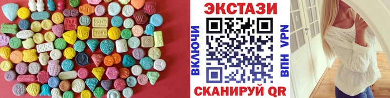 ЭКСТАЗИ XTC  Ухта 
