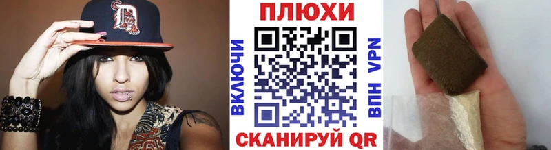 ГАШ Cannabis  дарнет шоп  Ухта 