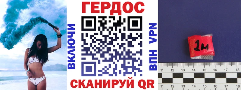 MEGA маркетплейс Ухта ГЕРОИН герыч