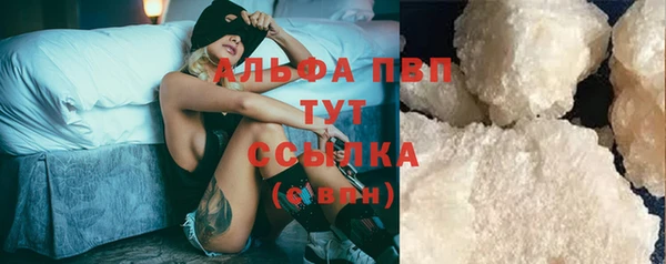 марки nbome Балабаново