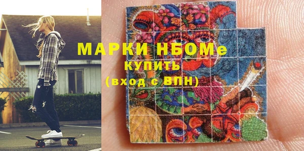 MESCALINE Армянск
