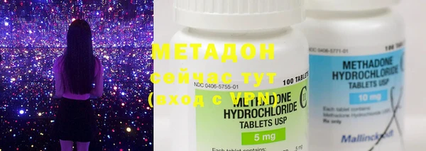 MESCALINE Армянск