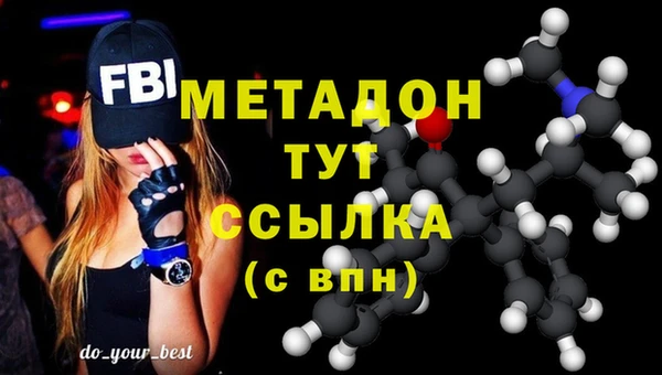 MESCALINE Армянск