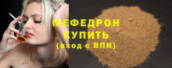 трава Арсеньев