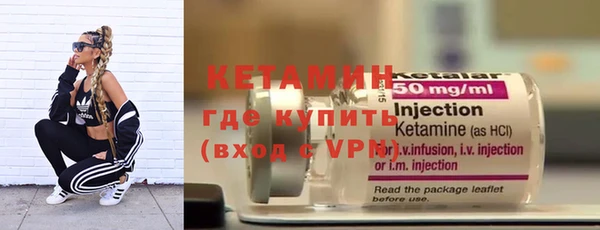 трава Арсеньев