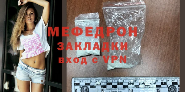 сатива Балахна