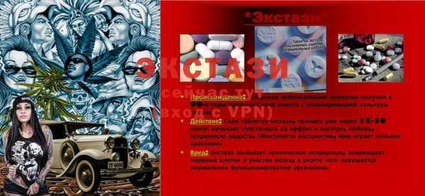трава Арсеньев