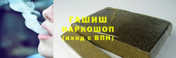 трава Арсеньев