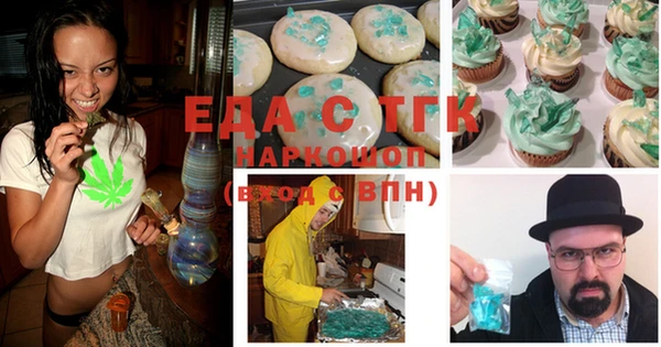 скорость Аркадак
