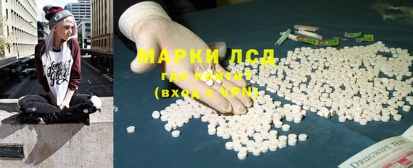 MESCALINE Армянск