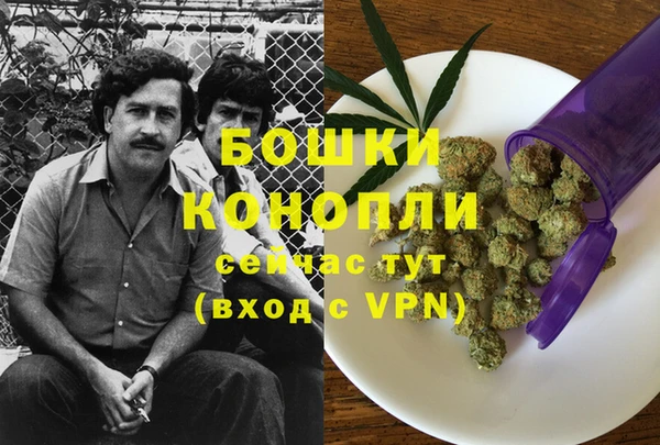 MESCALINE Армянск
