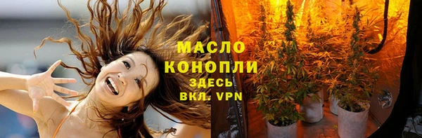 трава Арсеньев