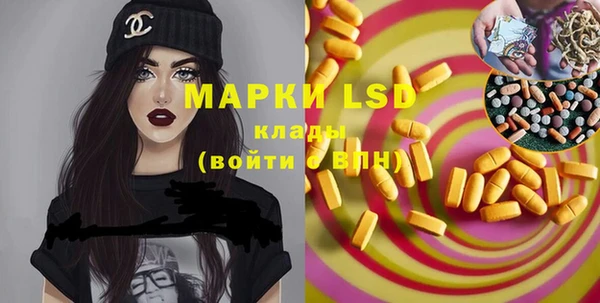 MESCALINE Армянск