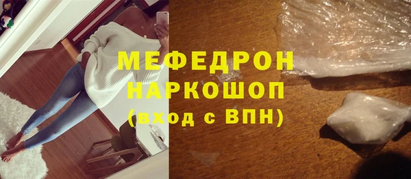 трава Арсеньев