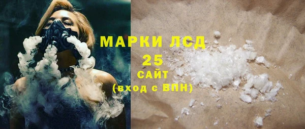 трава Арсеньев