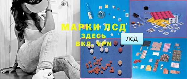 MESCALINE Армянск