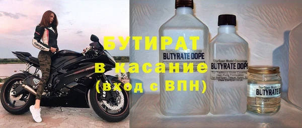 MESCALINE Армянск