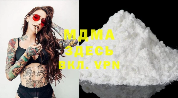 MESCALINE Армянск