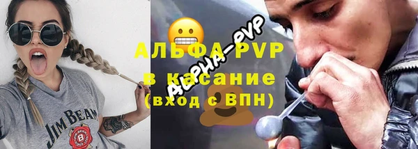 скорость Аркадак