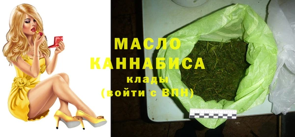 трава Арсеньев