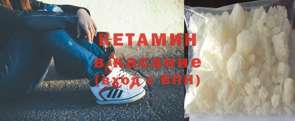 MESCALINE Армянск