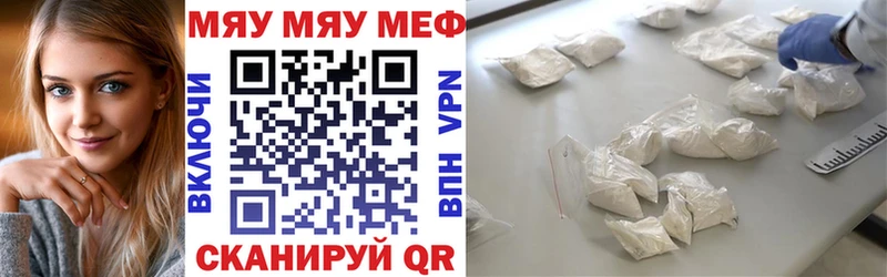 хочу Ухта гидра сайт Мефедрон мяу мяу