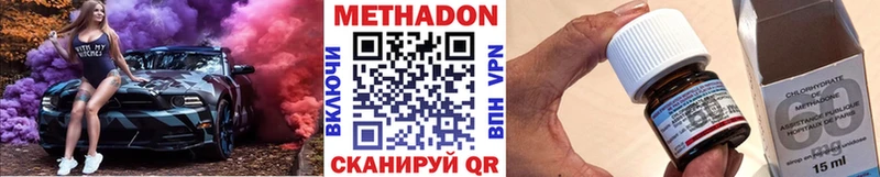 МЕТАДОН VHQ цены Ухта