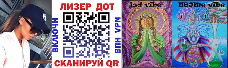Марки N-bome 1500мкг  Ухта 