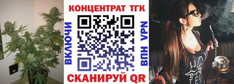ТГК Wax  Ухта 