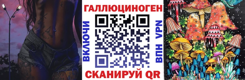как найти закладки  Ухта  Галлюциногенные грибы Psilocybe 